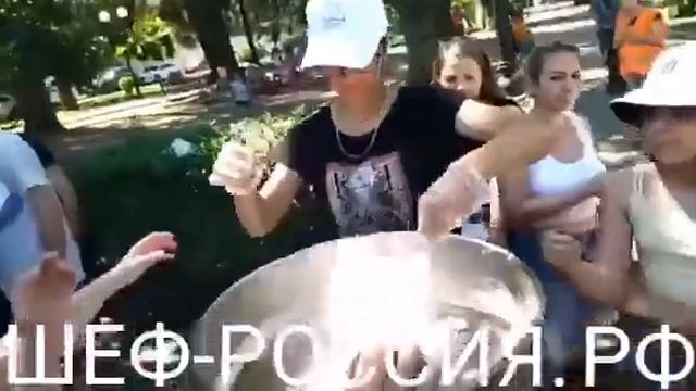 День семьи, любви и верности - 2021 Сочи