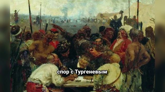Илья Репин: Тайны жизни и творчества великого художника