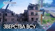 Кровавая расправа боевиков в Селидово: одна из улиц стала братской могилой. Истории очевидцев