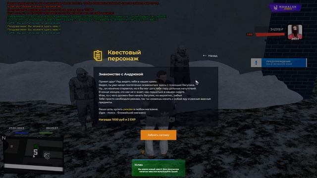ПУТЬ ДО ГЕЛИКА 1 СЕРИЯ НА NAMALSK RP [CRMP\SAMP]