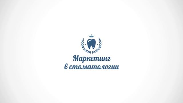 Отзыв. Александр Клиника «Элит» г Сочи и г Туапсе