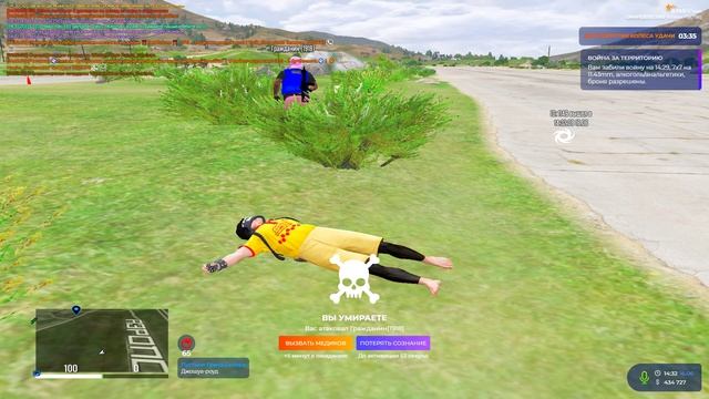 Grand Theft Auto V 2025.06.16 - 16.33.01.10.DVR