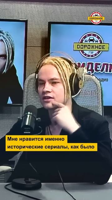 #SHAMAN рекомендует сериалы! #shorts