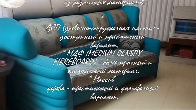 6 популярных материалов для офисной мебели  .