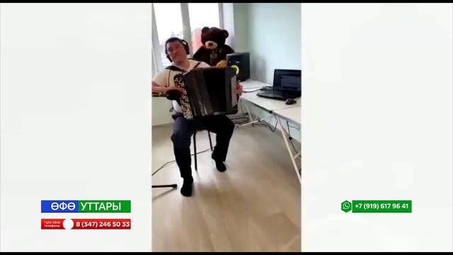 Өфө уттары - 09.06.2025 БР-ң халыҡ артисы Гөлшат Ғайсина Театраль каникулдарға саҡыра