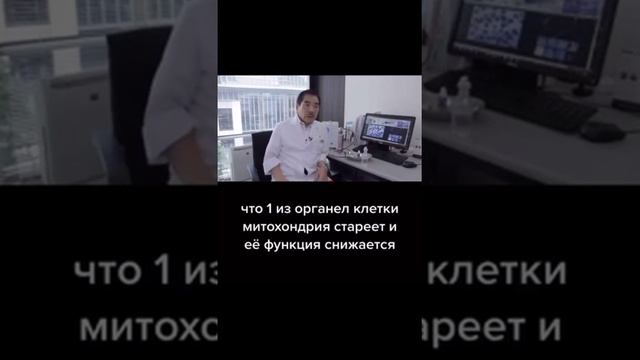 Энергия и молодость. Секрет японского долголетия.