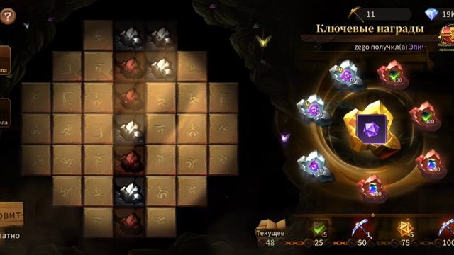 Играю в Legends Reborn. Часть #24. Прохождение игры с самого начала
