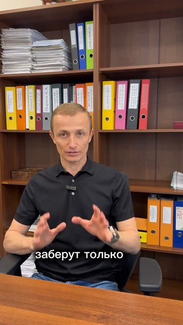 Заберут ли всё при банкротстве?