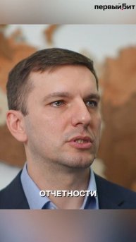 Внедрение 1С:ERP в АО НПФ «Экопром» с «Первым Битом»