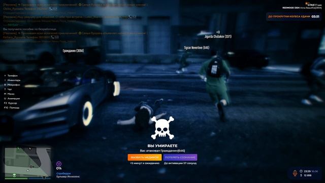 Grand Theft Auto V 2025.06.17 - 01.30.06.11.DVR