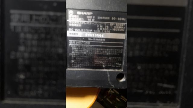 SHARP 505 ST, он же- SHARP GF 9494