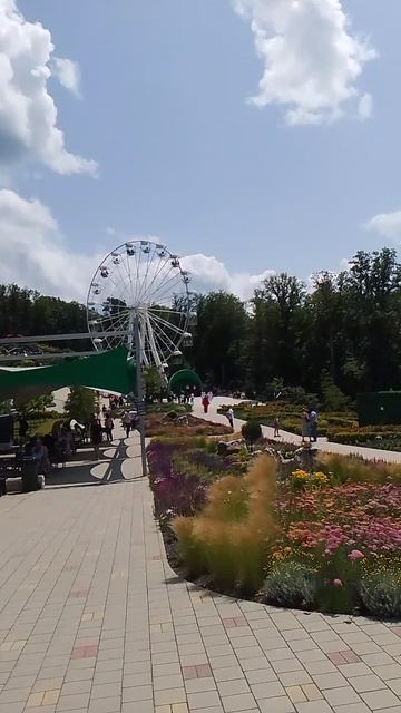 Парк Дыхание гор