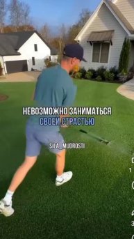 Перестаньте переживать из за мнения окружающих людей