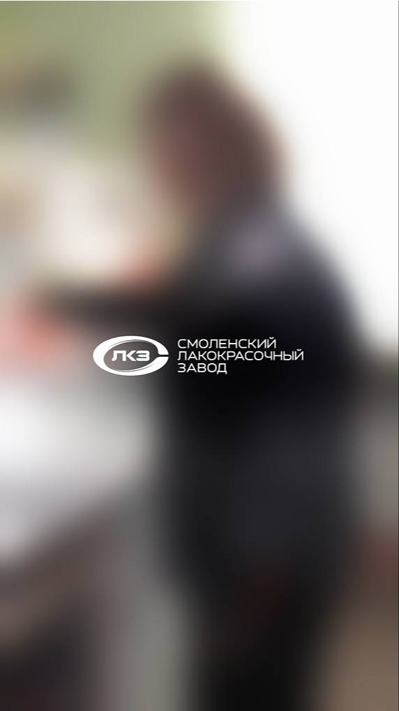 Тест Rub-out. Лаборатория Смоленского лакокрасочного завода.