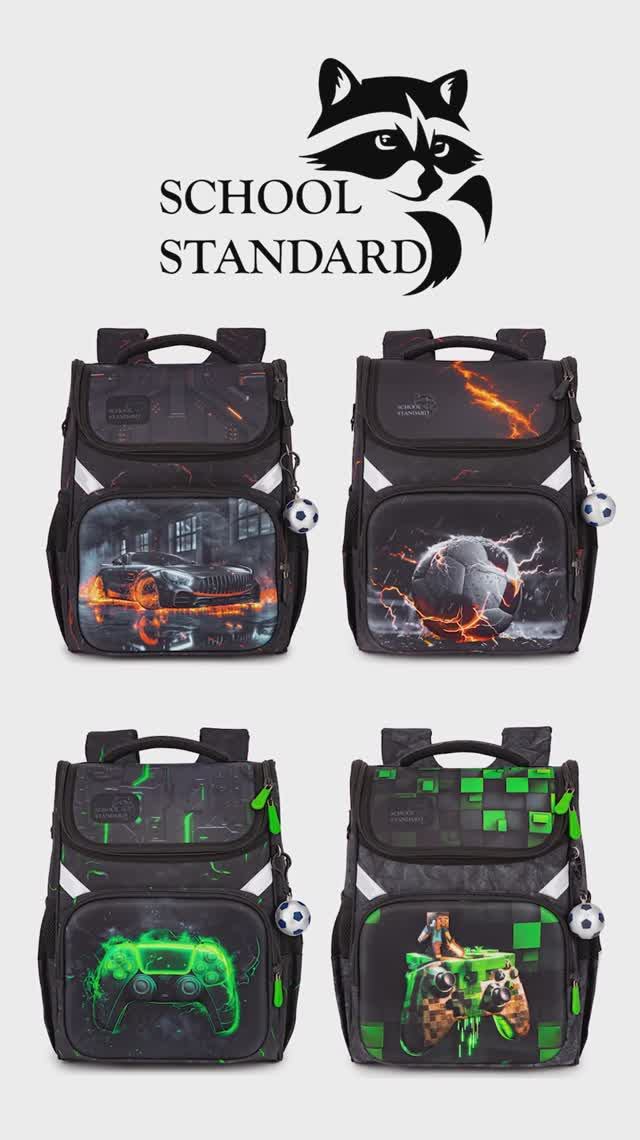 SS 350 мал 2025 V2