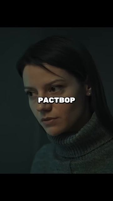 Сделал предложение коллеге🤯 #фильм #кино #сериал