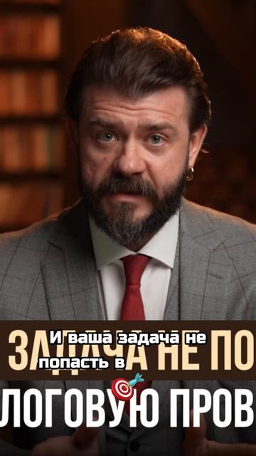 Как налоговая может прийти к вам с маски шоу и выломать дверь?