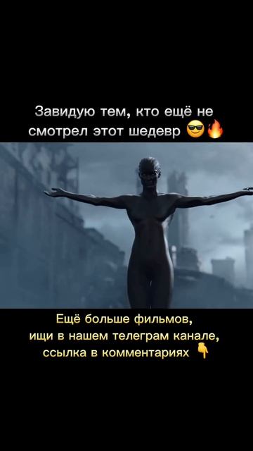 Завидую тем, кто еще не смотрел этот шедевр