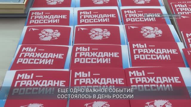Губернатор Игорь Кобзев вручил паспорта и награды «Горячее сердце» учащимся Приангарья