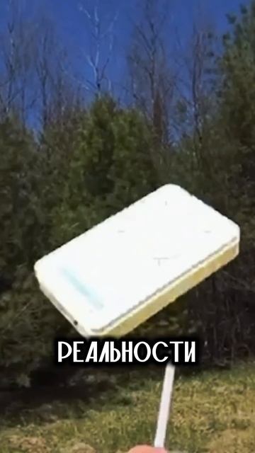 Как Вам? #технологии