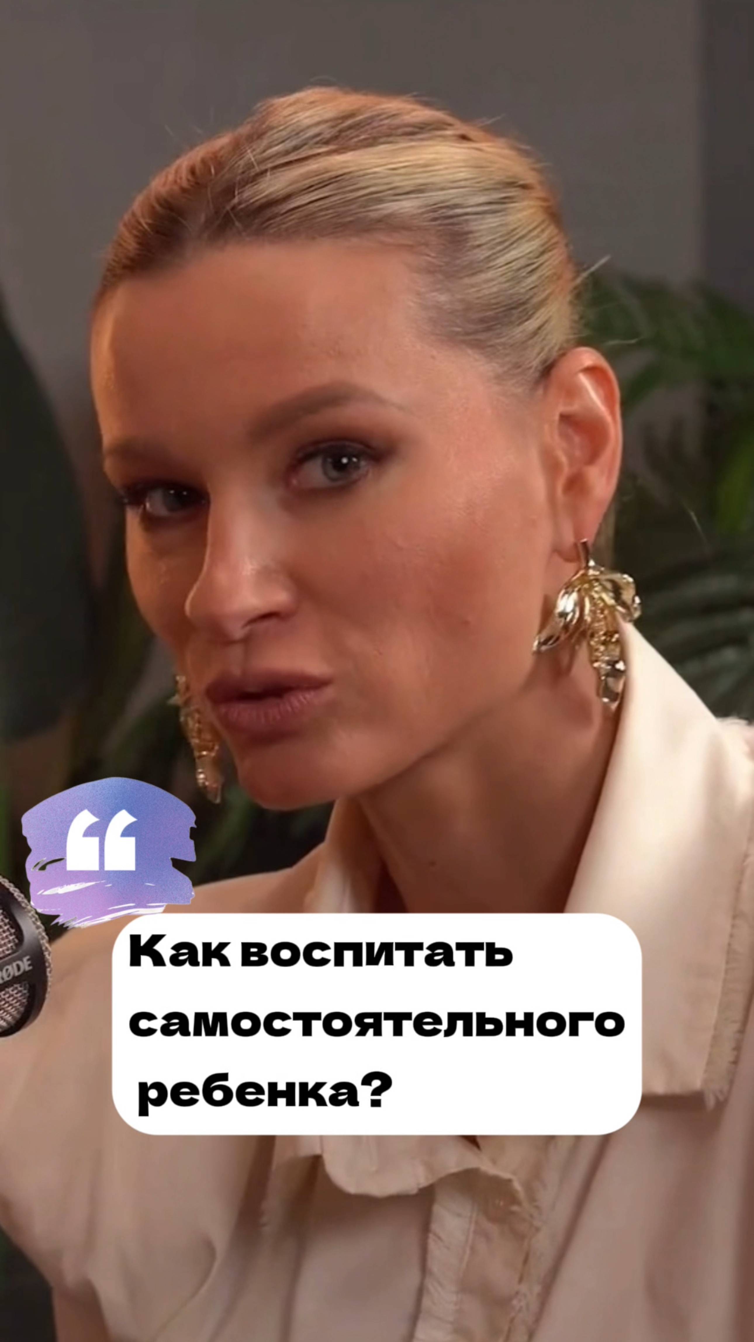 Родители, хватит носить детей на руках! #воспитание #подкаст #психология