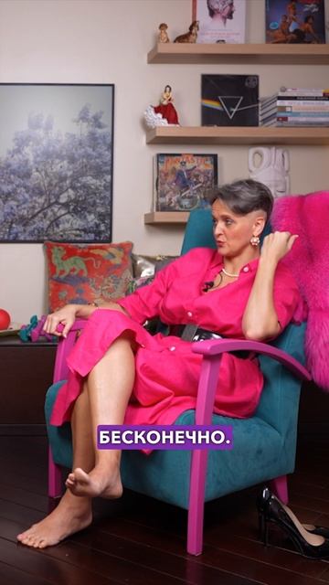 PRO юность