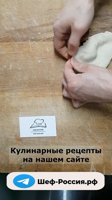ЧЕБУРЕКИ КАК В СССР #шефроссия / chebureks
