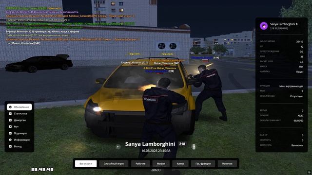 2 гений нрп копы