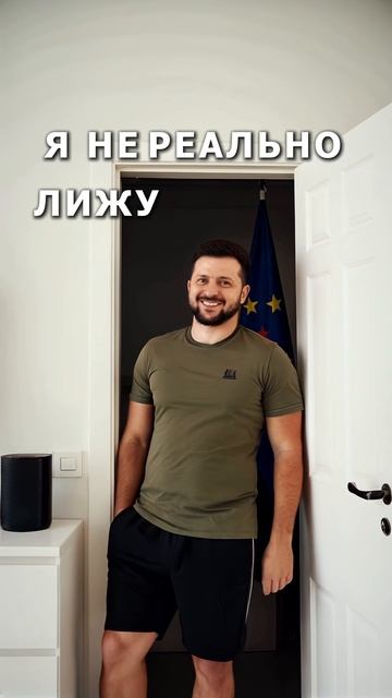 Когда открываешь дверь и всё меняется