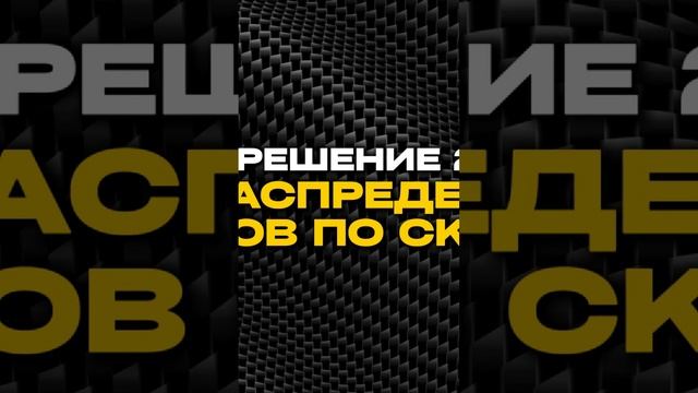 Wildberries снова поднял комиссию! 29,5% отдаем маркетплейсу! Как вернуть свои деньги?