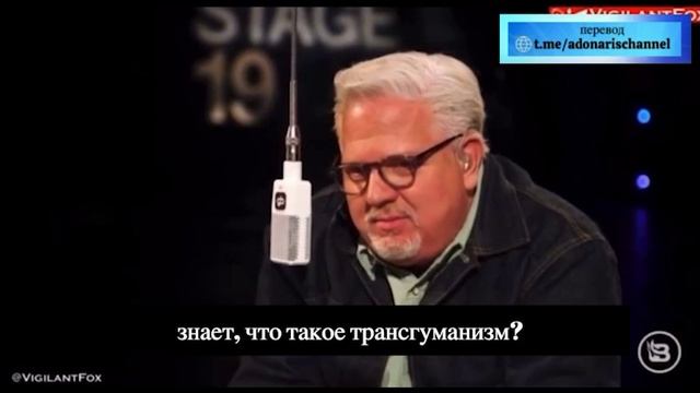 Публичные высказывания глобалистов о том, какой новый мир они готовят для нас.