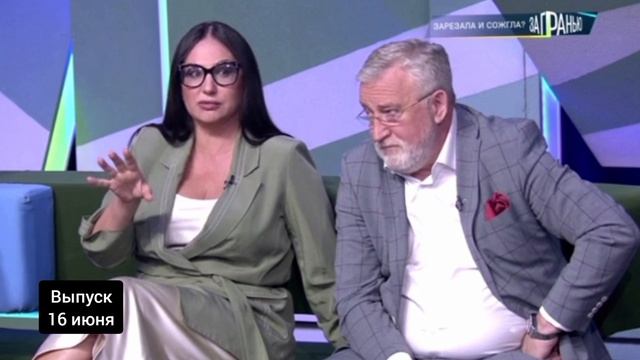 16 июня смотреть онлайн За гранью 16.06.2025 Семья с огоньком
Он вспыхнул, как факел: жена облила му