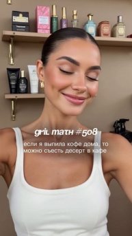 отправь своей бести и парню тоже, пусть порадуется 🤭😉