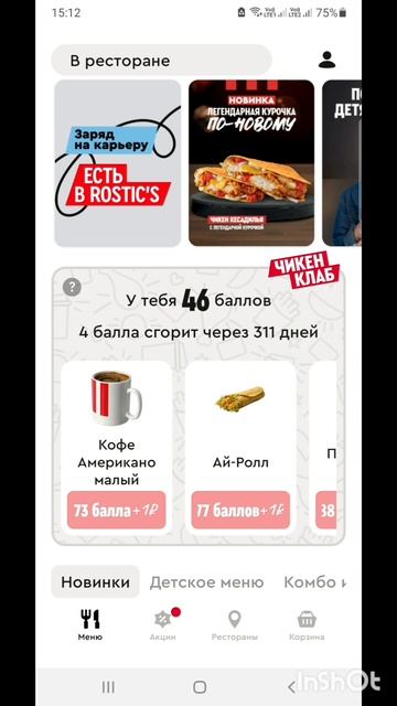 ПроДеньги.Размышления.Теория и практика.Фильм8.Серия1.Часть6 .mp4