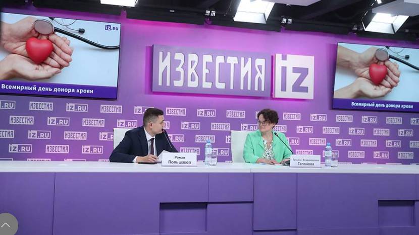 Эксперт рассказала о расширении зарегистрированных отечественных препаратов крови