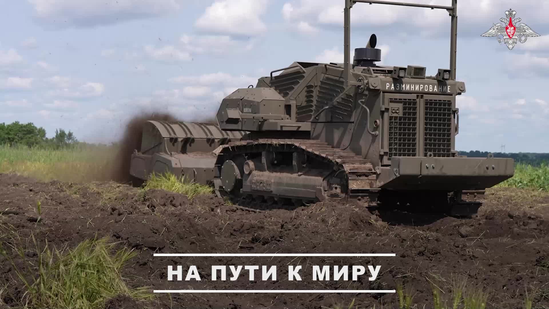🧨 Военнослужащие инженерных подразделений группировки «Север» продолжают разминировать территори...