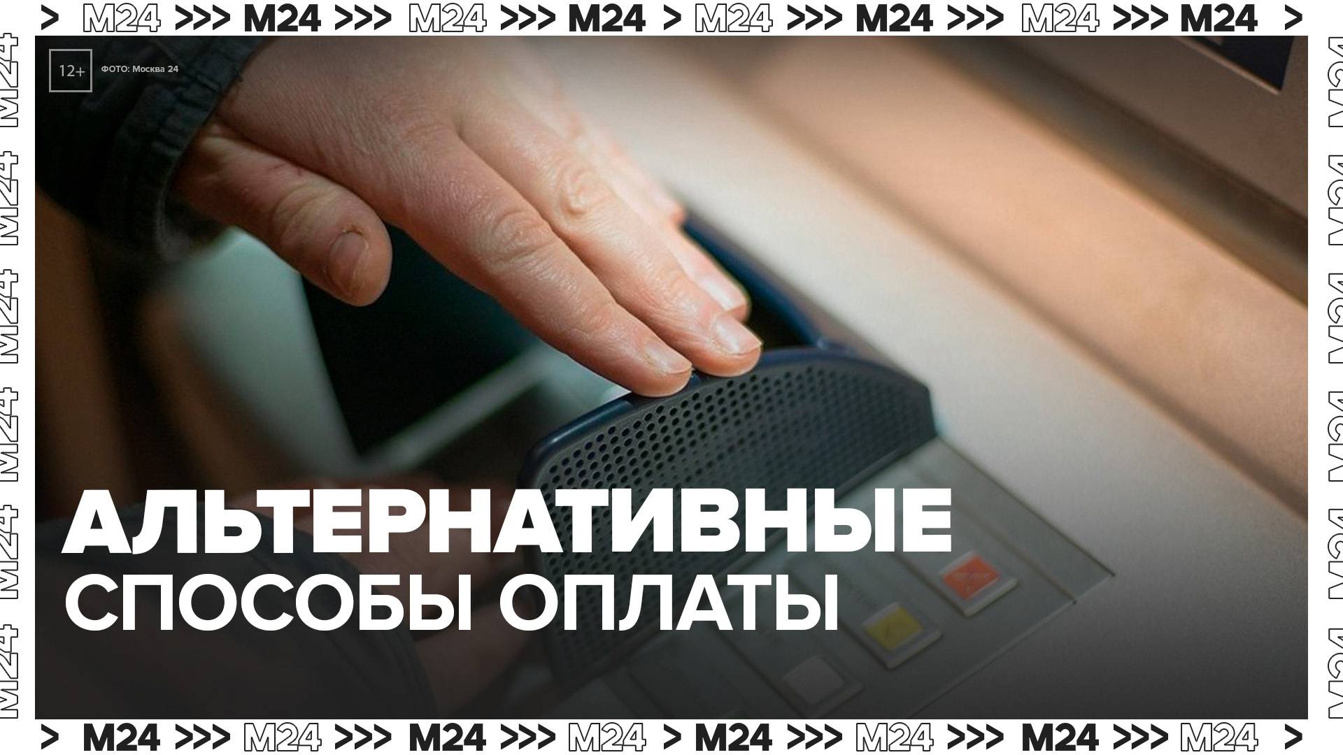 Россияне стали реже снимать наличные в банкоматах