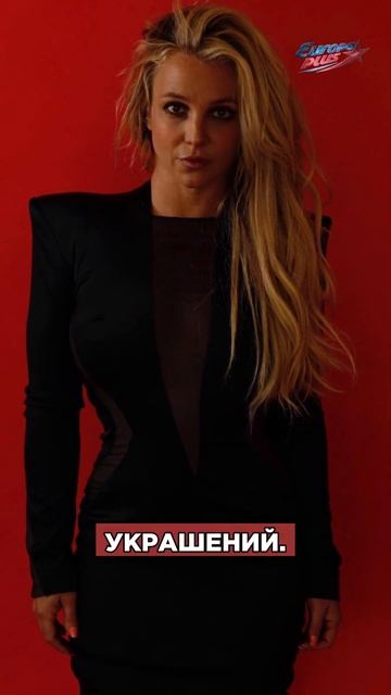 Billboard назвал ВЕЛИЧАЙШИХ поп-звезд 21 века, а Бритни Спирс выпустит линию ювелирных украшений!