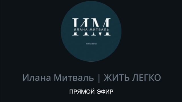 Измени установки и получай желания ЛЕГКО! #психология #желания #мысли #осознанность