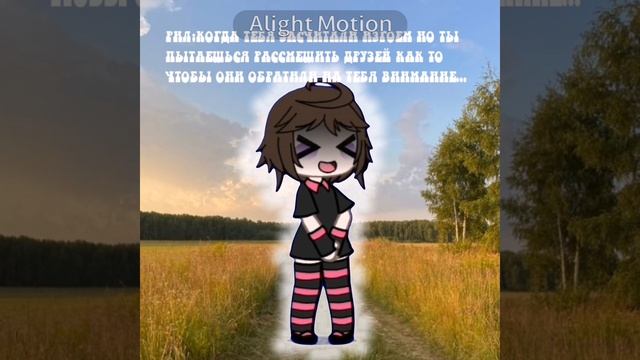 вот так...