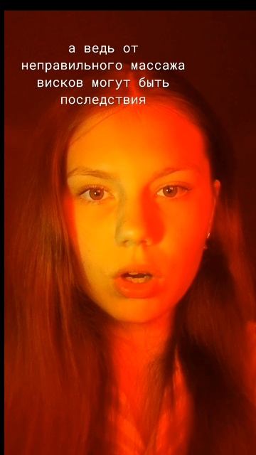 звезда ляйсен