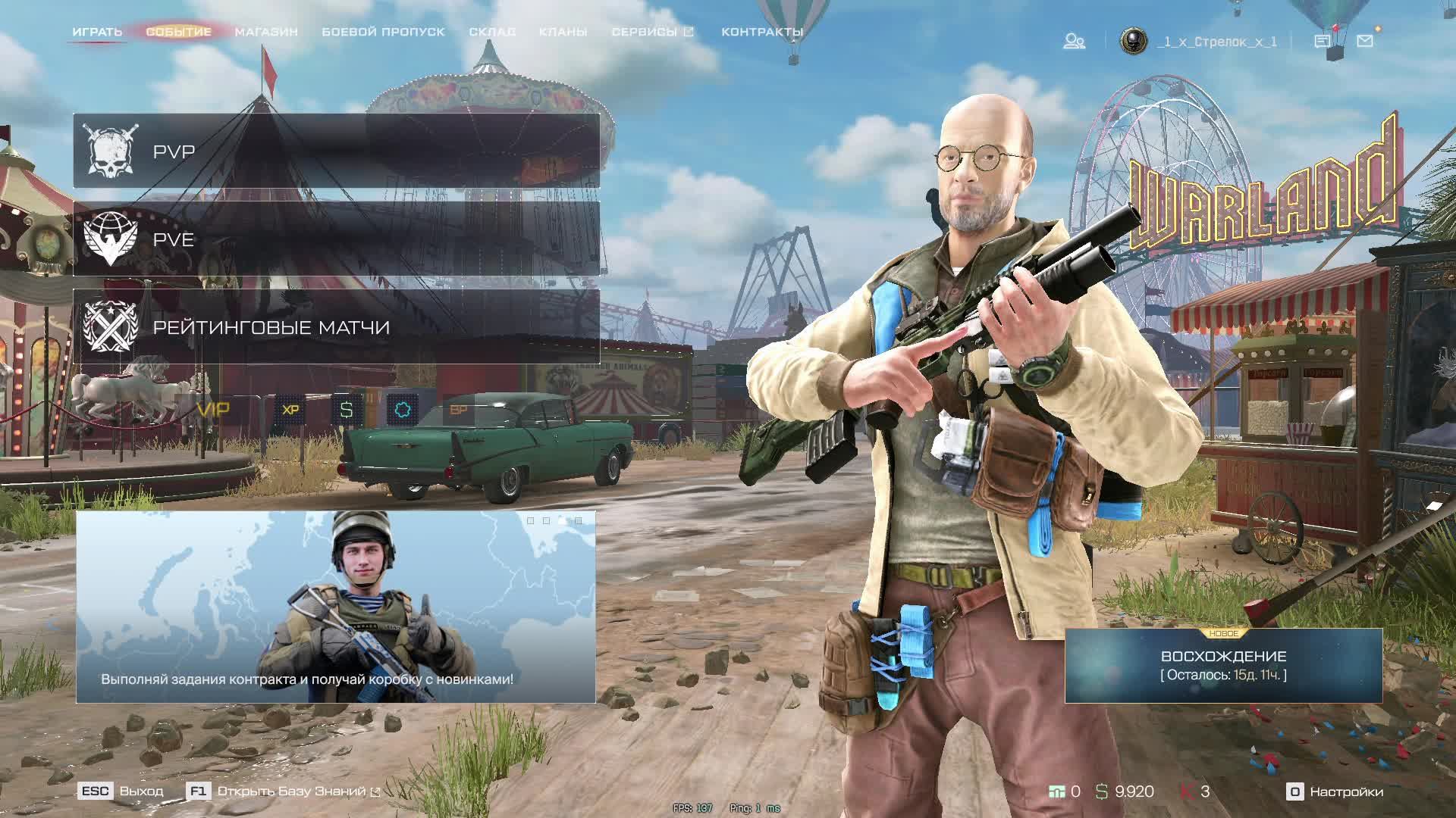 Warface СТРИМ ВАРФЕЙС СТРИМ ВФ СТРИМ LIVE #варфейсстрим #варфейс #вф #warface юрий клинских стрим