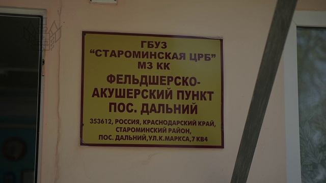 Поздравил медиков с профессиональным праздником
