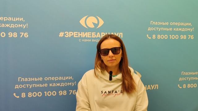 Отзыв о лазерной коррекции зрения в клинике "Зрение Барнаул", 88001009876