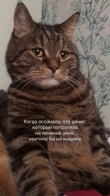 КАК СЭКОНОМИТЬ НА ЛЕЧЕНИИ АКНЕ?