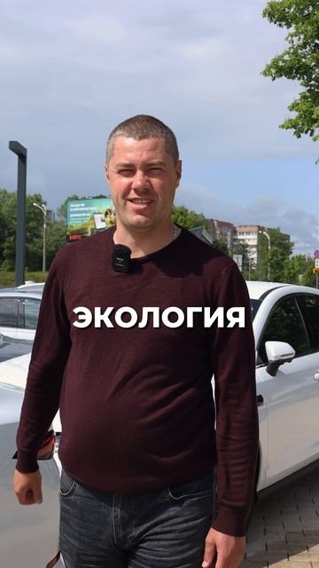 5 причин перейти на электрокар! ⚡️🚙