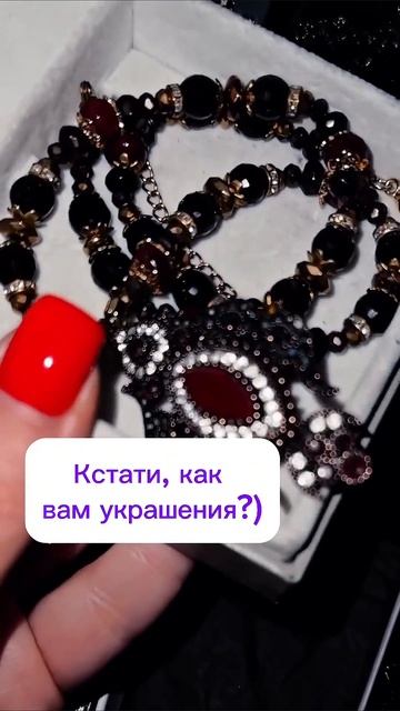 Сокровища Хюррем и не только 🤫 😄🤩