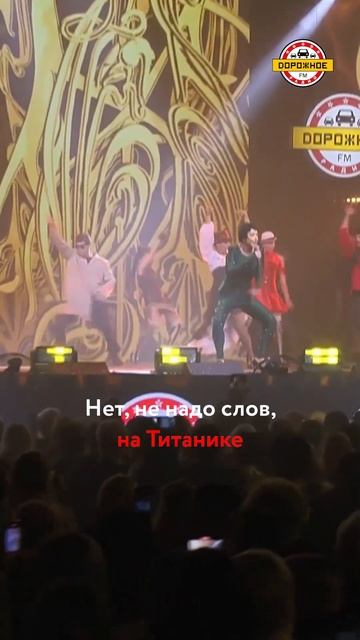 #ЛОЛИТА в ОБТЯГИВАЮЩЕМ комбинезоне ЗАЖГЛА на премии «Звезды Дорожного радио»! #shorts