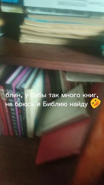 нашла💀