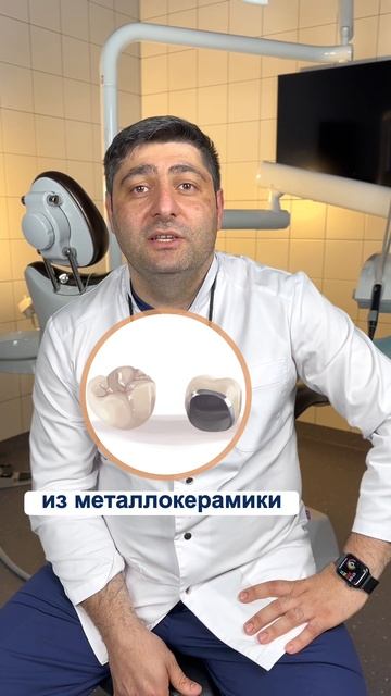 Виниры или коронки?